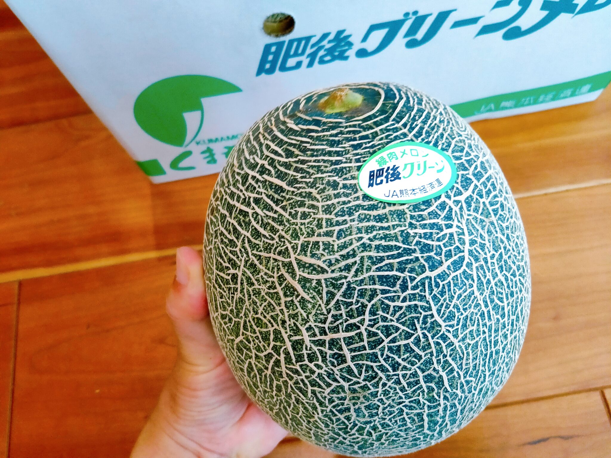 ベルグアース(1383)株主優待でメロン到着 ブルブルの株主優待ブログ