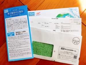 日本トリム株主優待