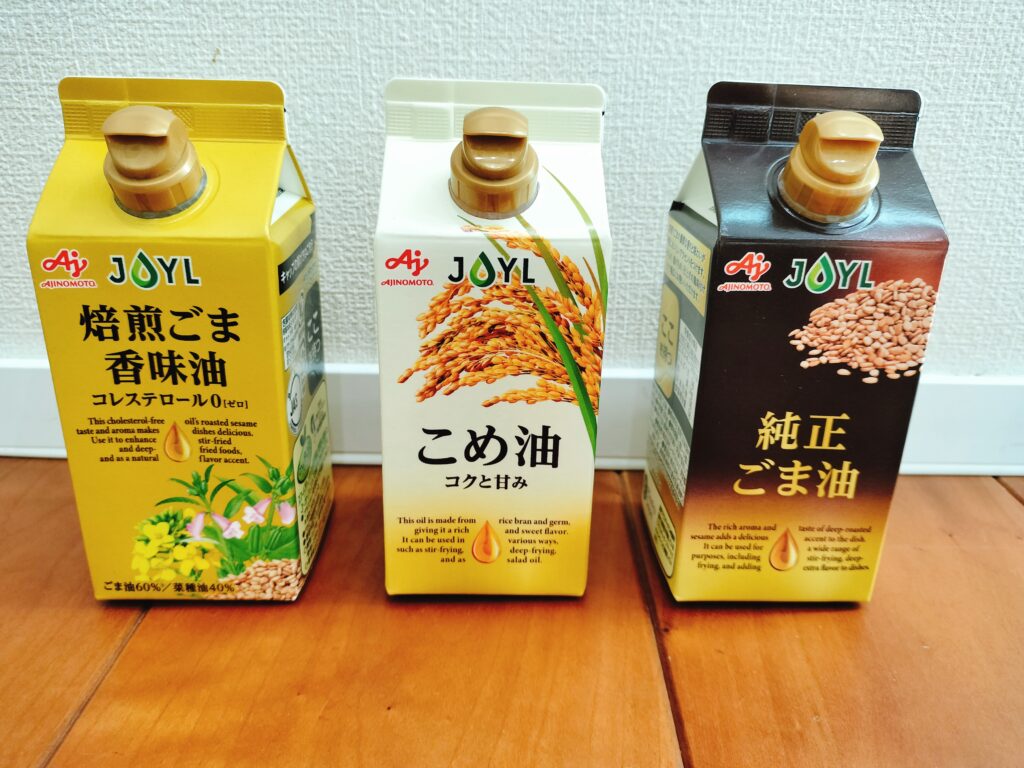 J-オイルミルズ株主優待