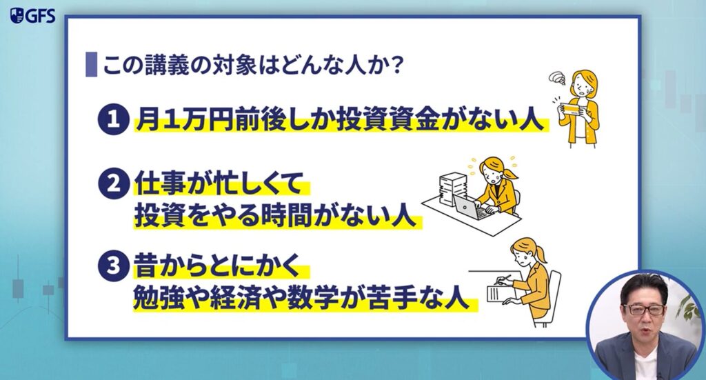 バフェッサ