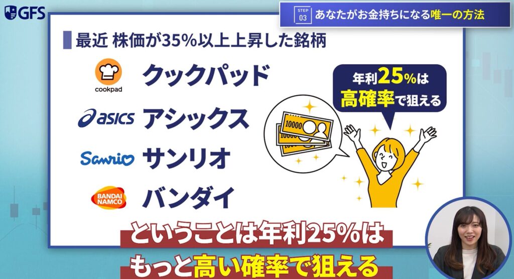 バフェッサ