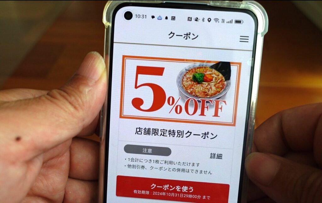 物語コーポレーション株主優待