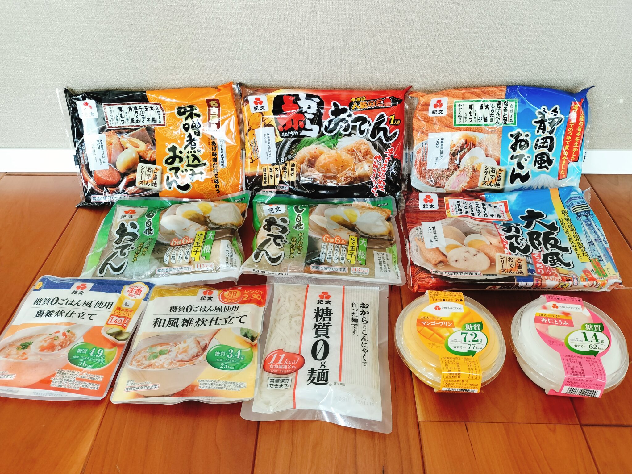 紀文食品（2933）の株主優待が到着 | ブルブルの株主優待ブログ