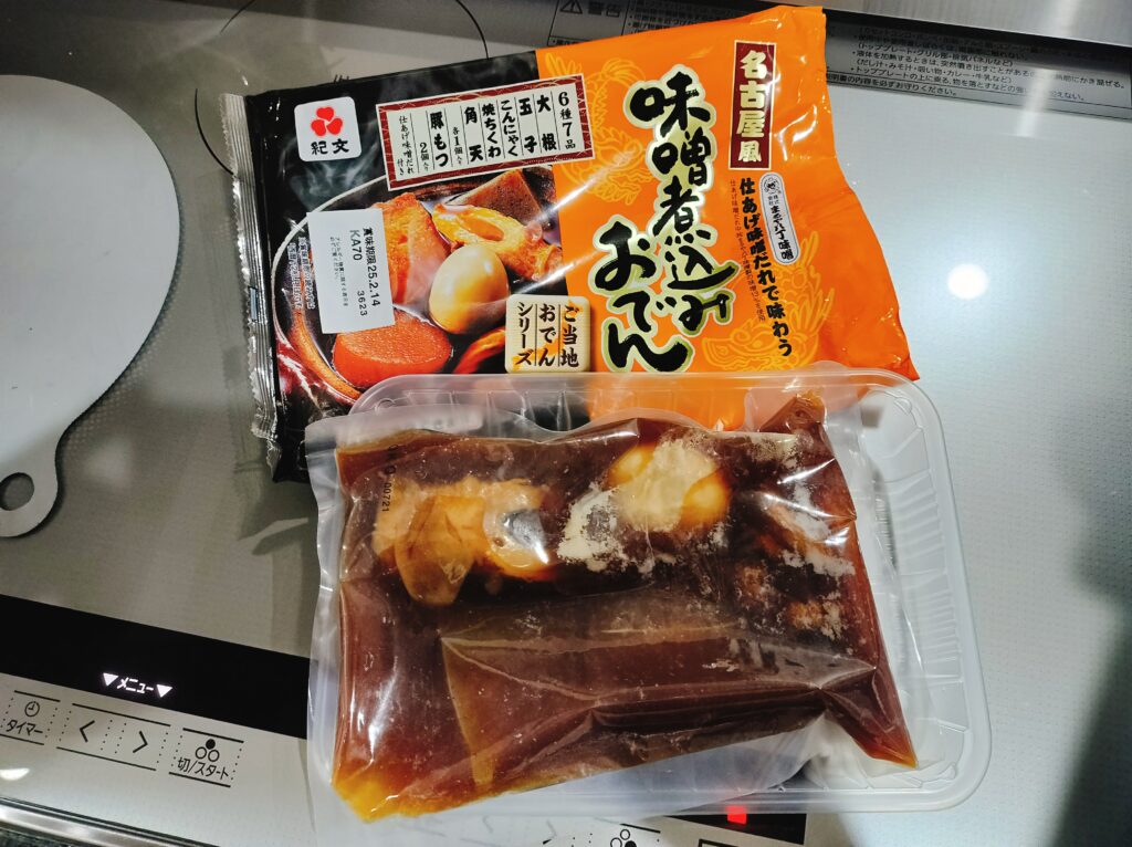 紀文食品株主優待