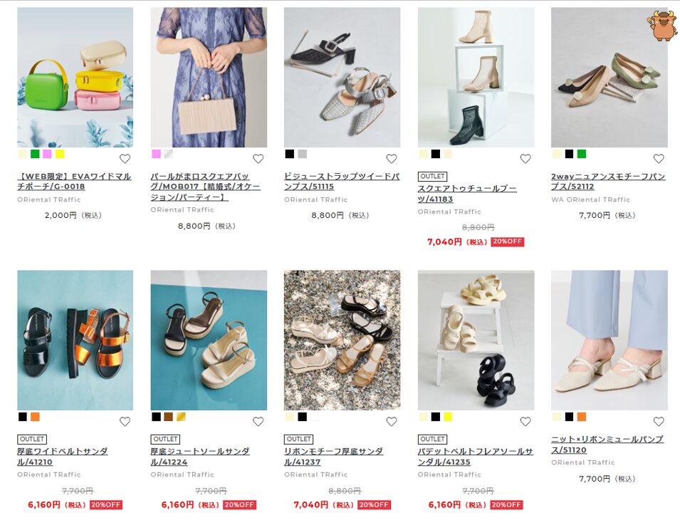 ダブルエー株主優待