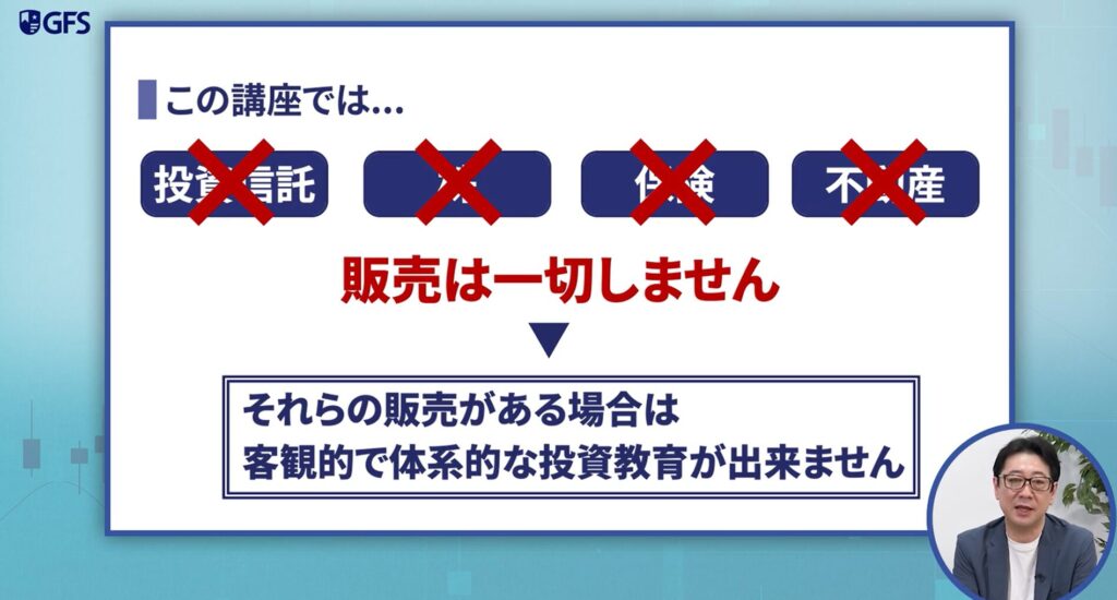 バフェッサ