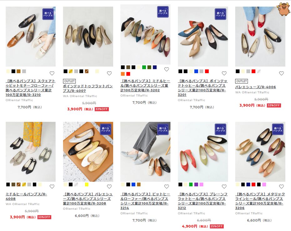 ダブルエー株主優待