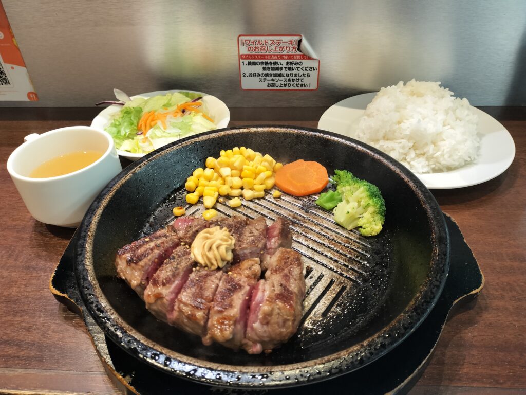 いきなりステーキ