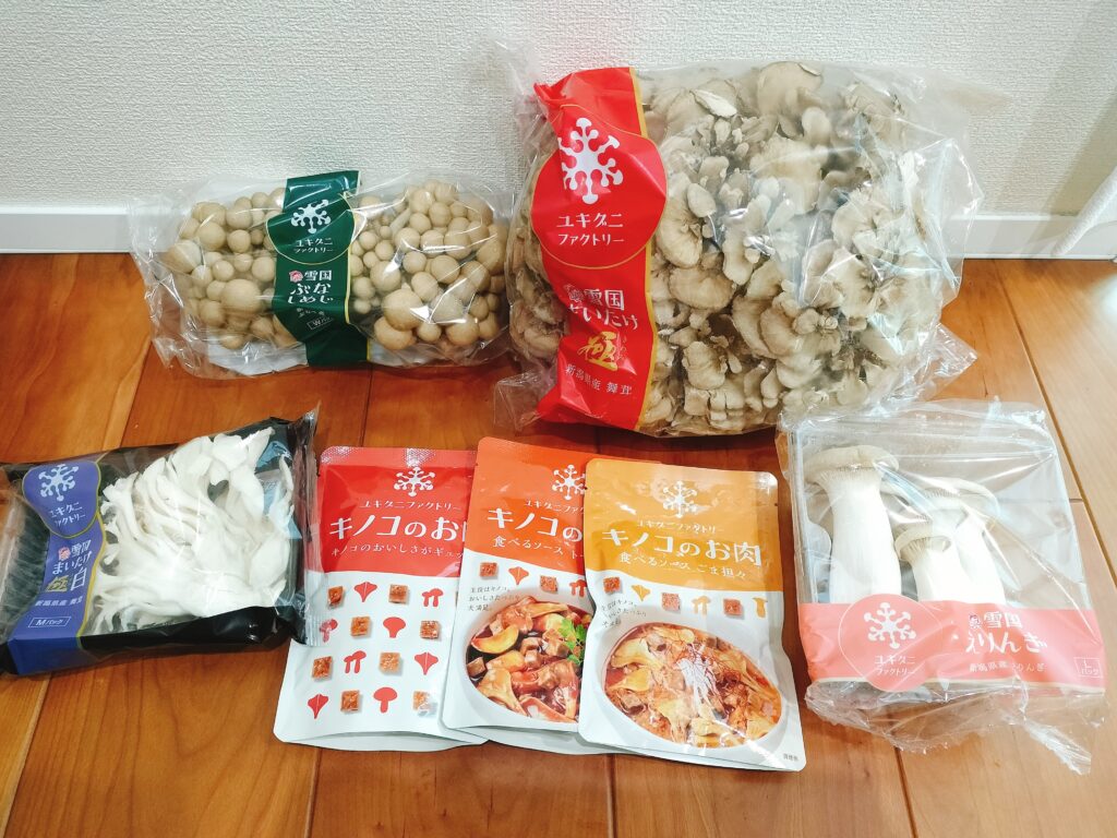雪国まいたけ株主優待