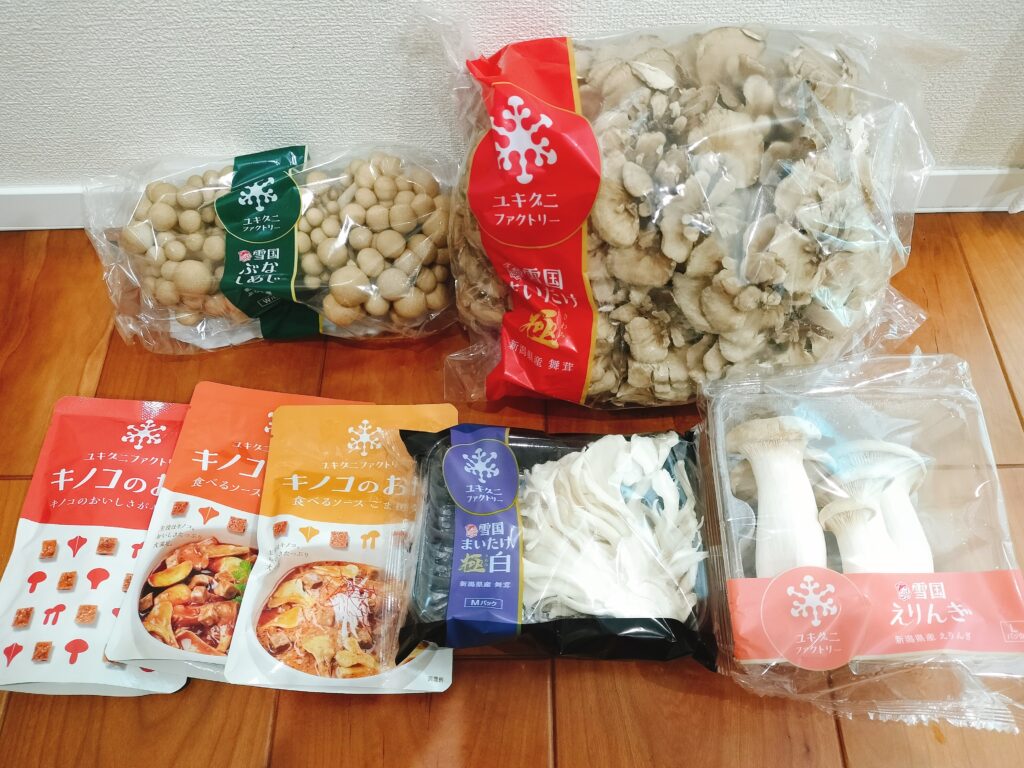 雪国まいたけ株主優待