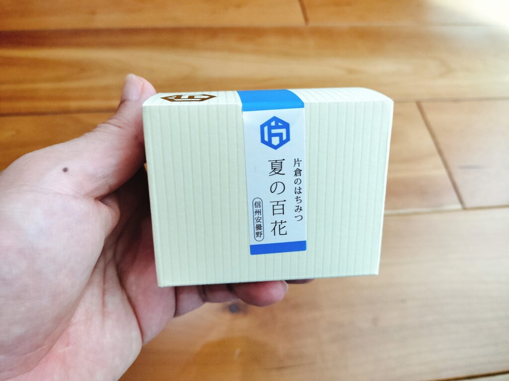 片倉工業株主優待