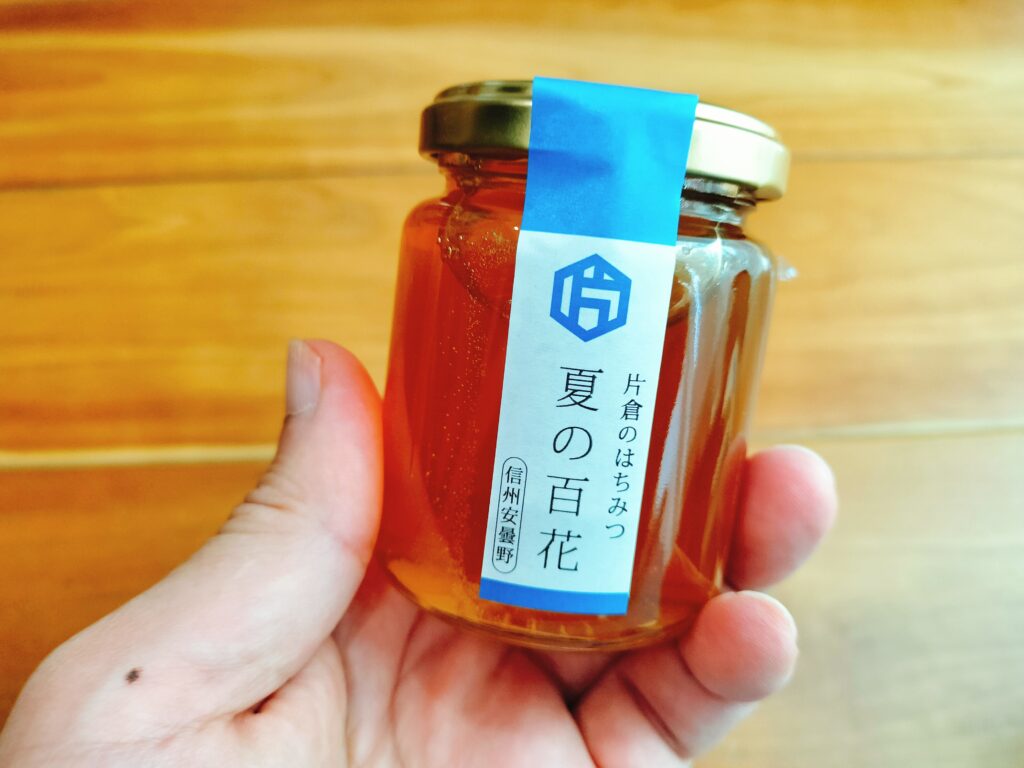 片倉工業株主優待