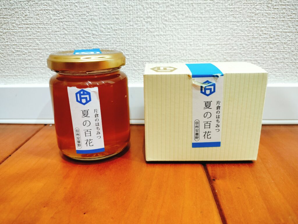 片倉工業株主優待