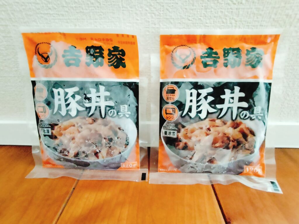吉野家株主優待