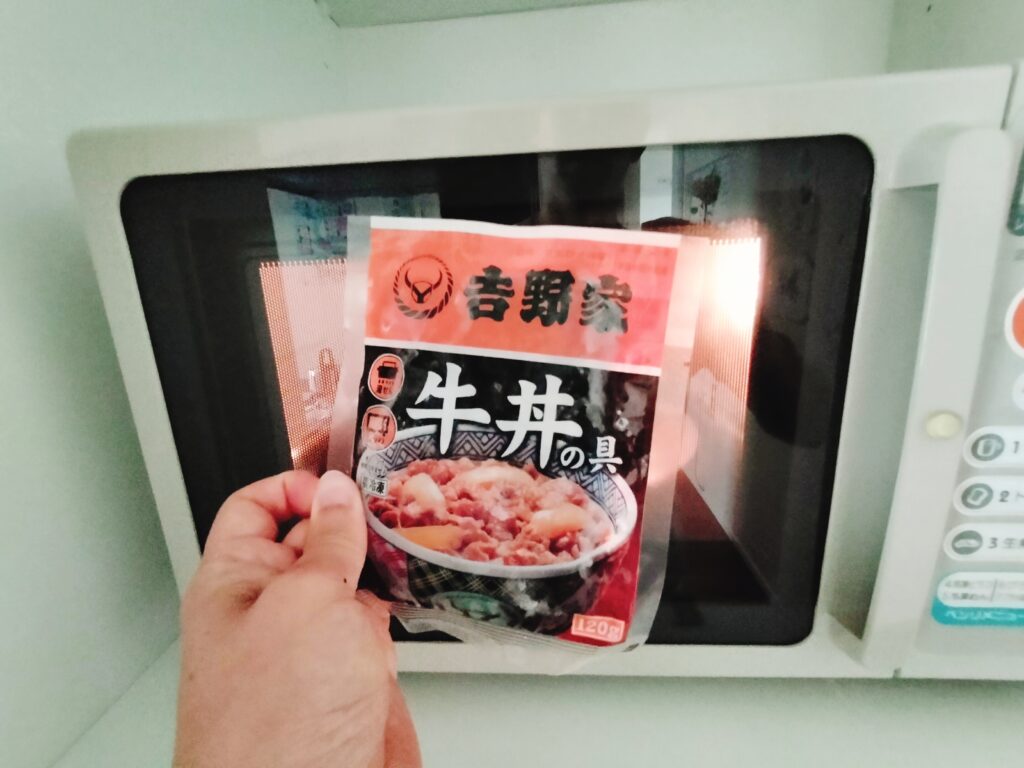 吉野家株主優待