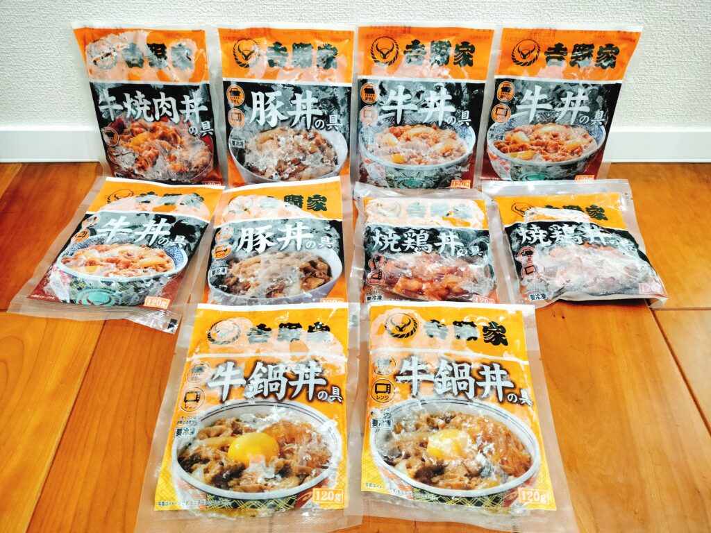 吉野家株主優待