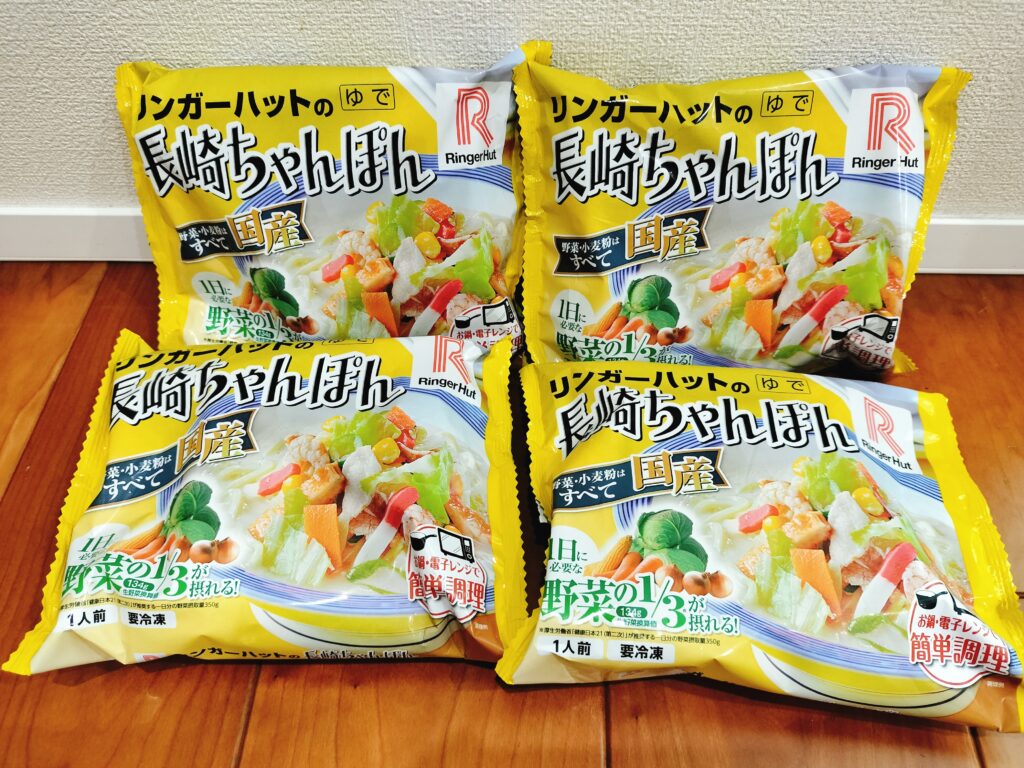 リンガーハット株主優待