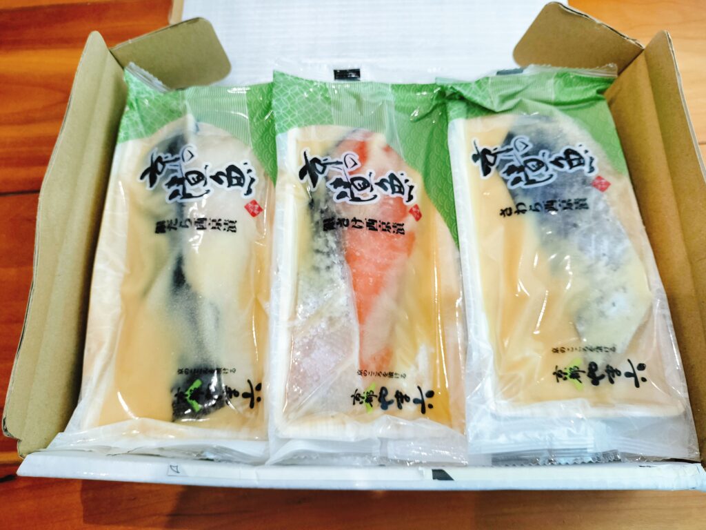 大水株主優待