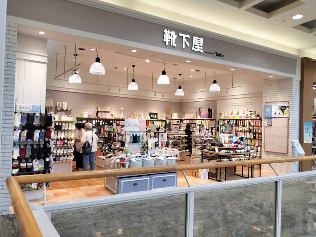 靴下屋