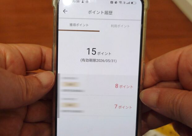かごの屋株主優待