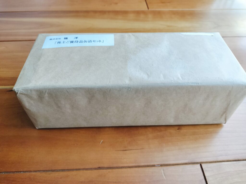 極洋株主優待