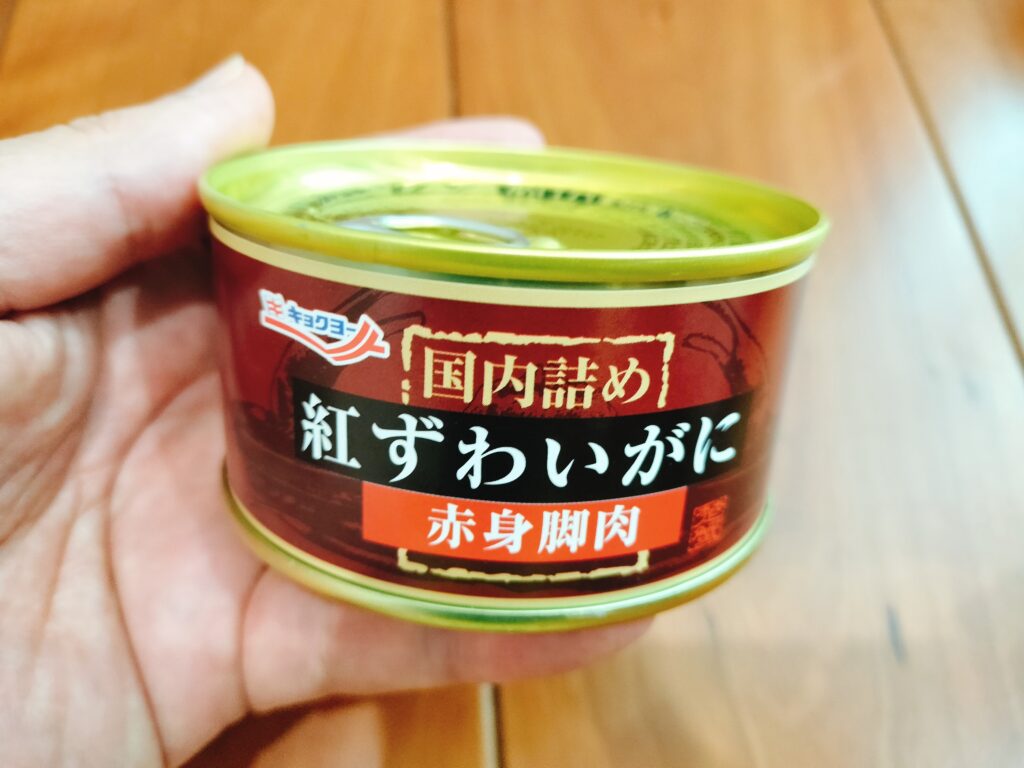 極洋株主優待
