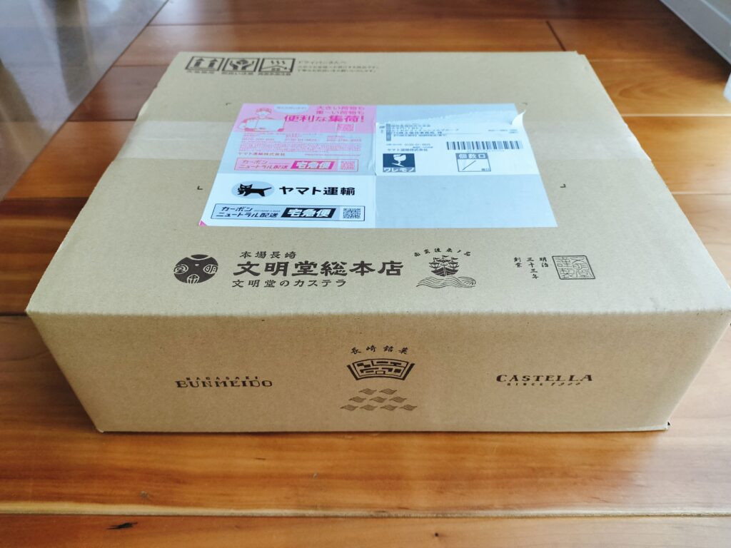 ふくおかフィナンシャルグループ株主優待