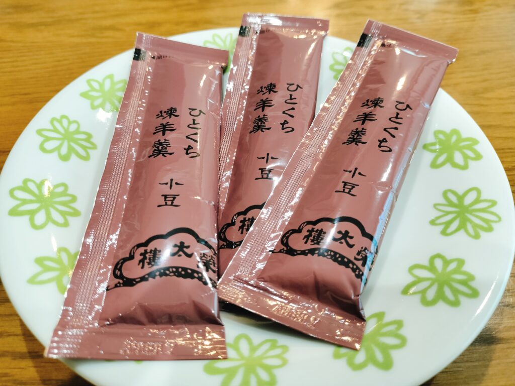 平和不動産隠れ優待