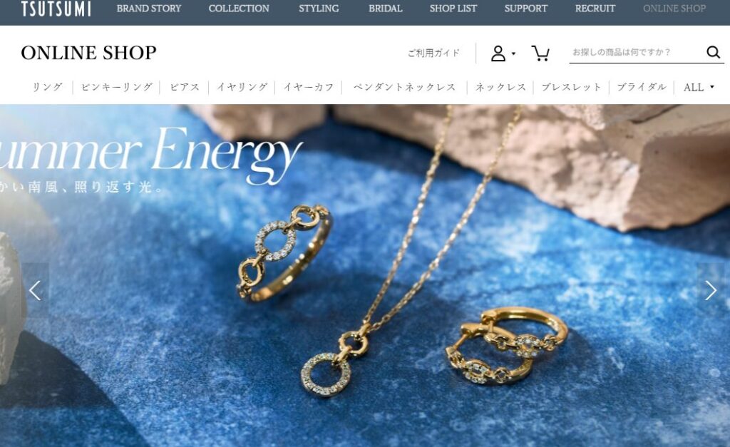 ツツミ株主優待