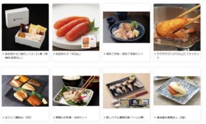 ふくおかフィナンシャルグループ株主優待