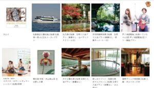 平和不動産株主優待
