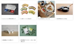 ふくおかフィナンシャルグループ株主優待