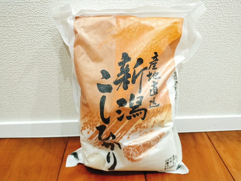 ベルーナ株主優待