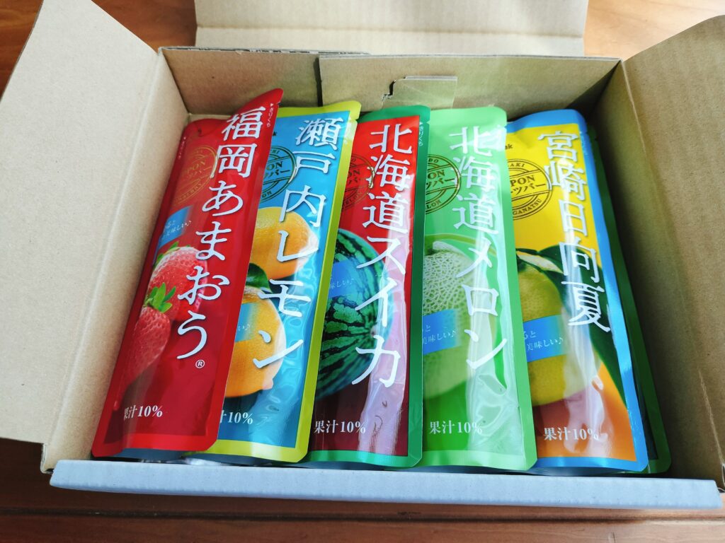 エア・ウォーター株主優待