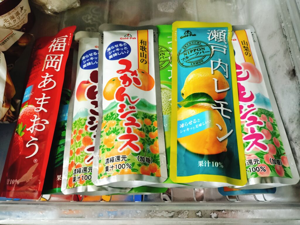 エア・ウォーター株主優待