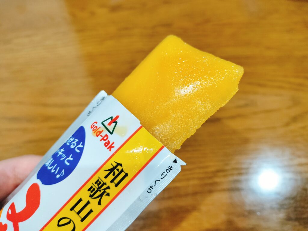 エア・ウォーター株主優待