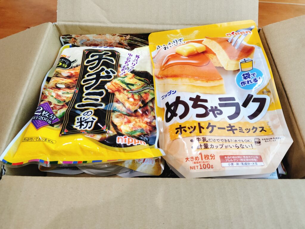 ニップン株主優待