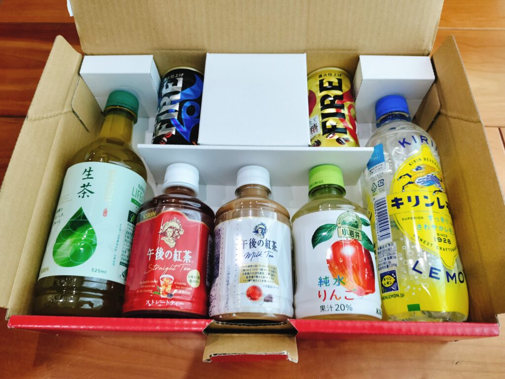 キリン株主優待