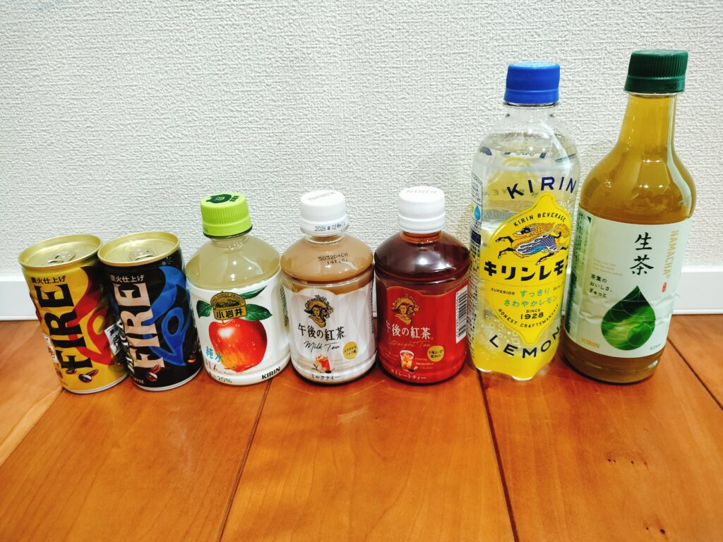 キリン株主優待