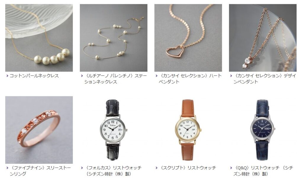 クリエイトSD株主優待
