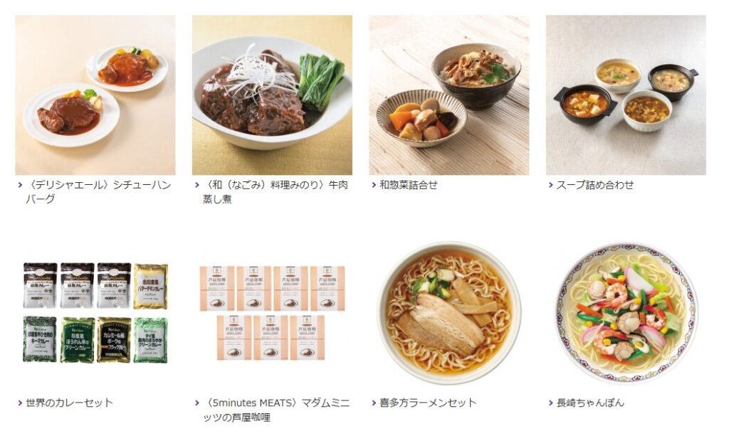 クリエイトSD株主優待