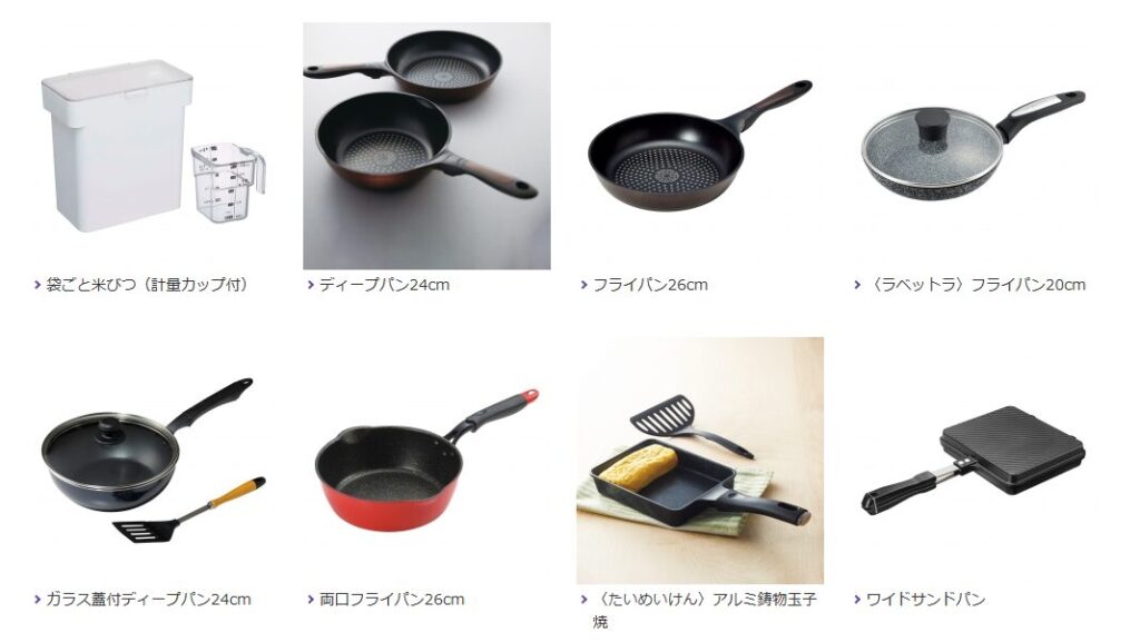 クリエイトSD株主優待