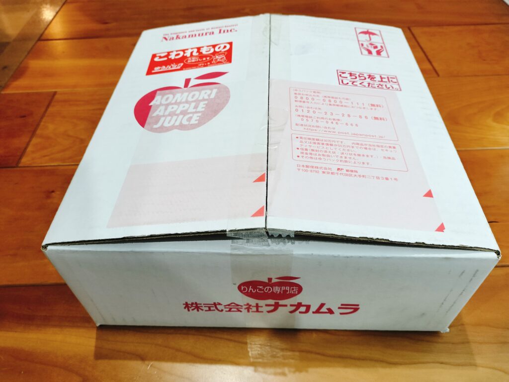クリエイトSD株主優待