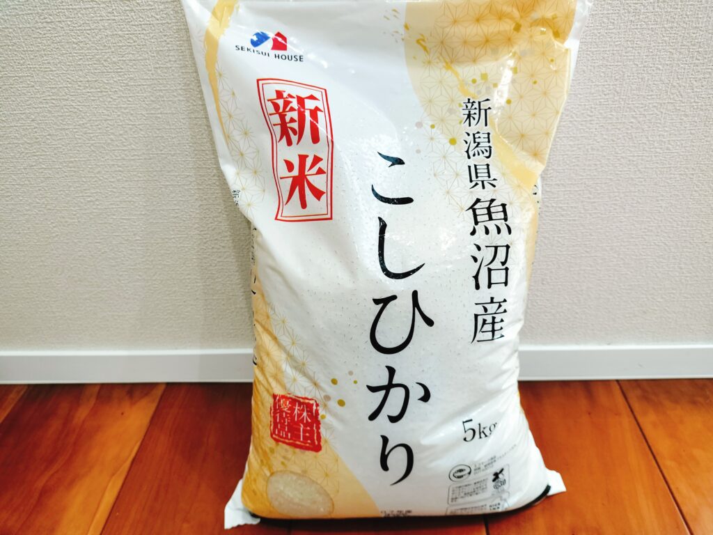 積水ハウス株主優待