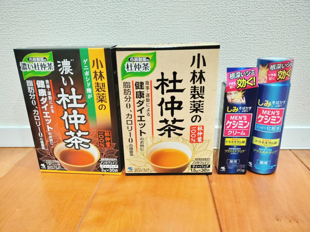 小林製薬株主優待