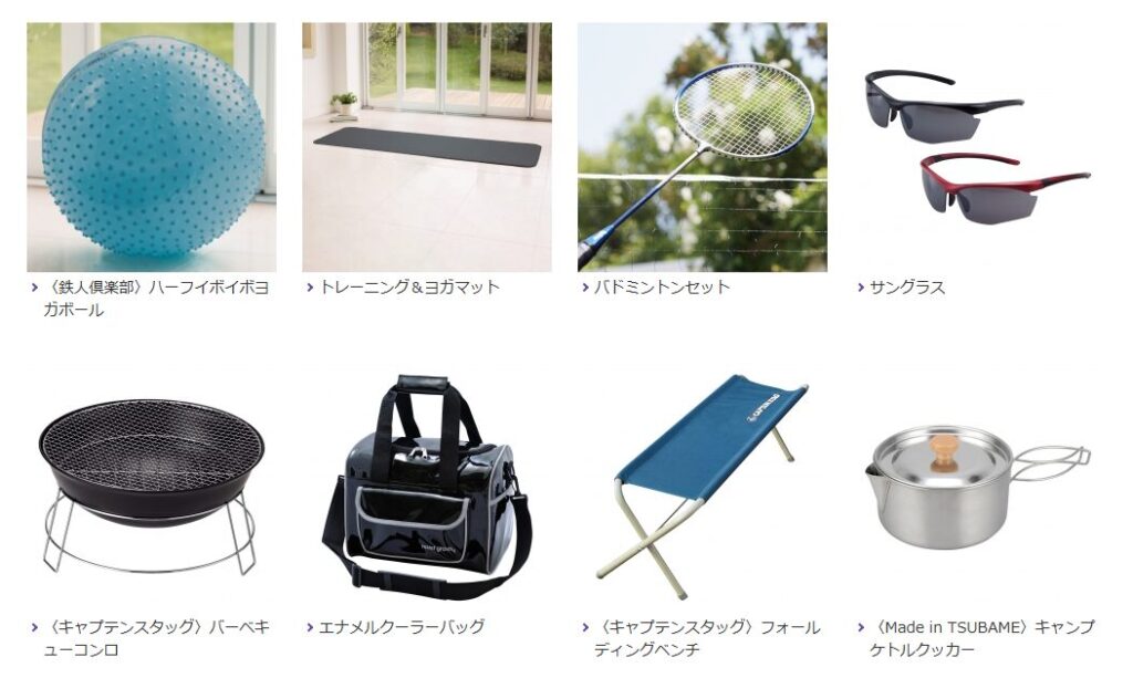 クリエイトSD株主優待