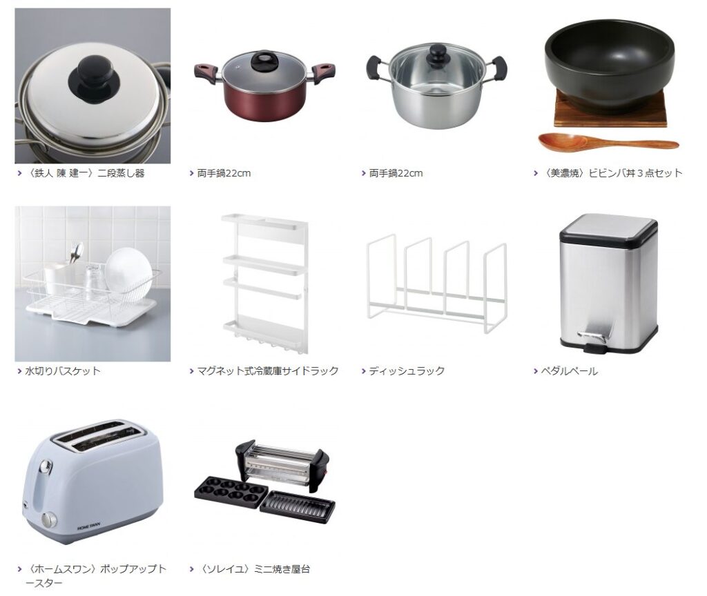 クリエイトSD株主優待