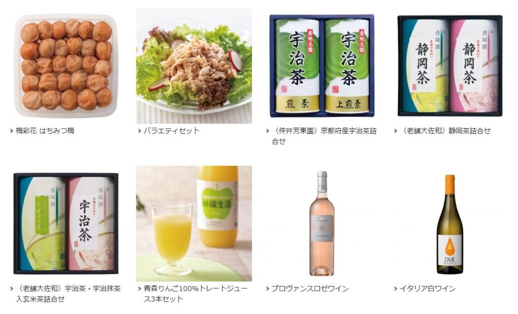 クリエイトSD株主優待
