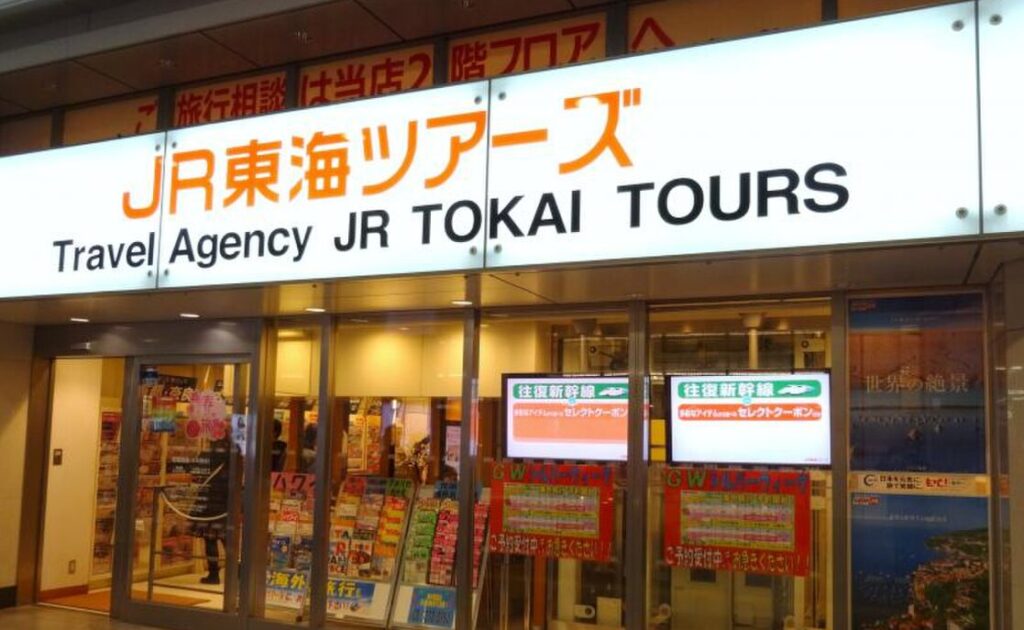 JR東海ツアーズ