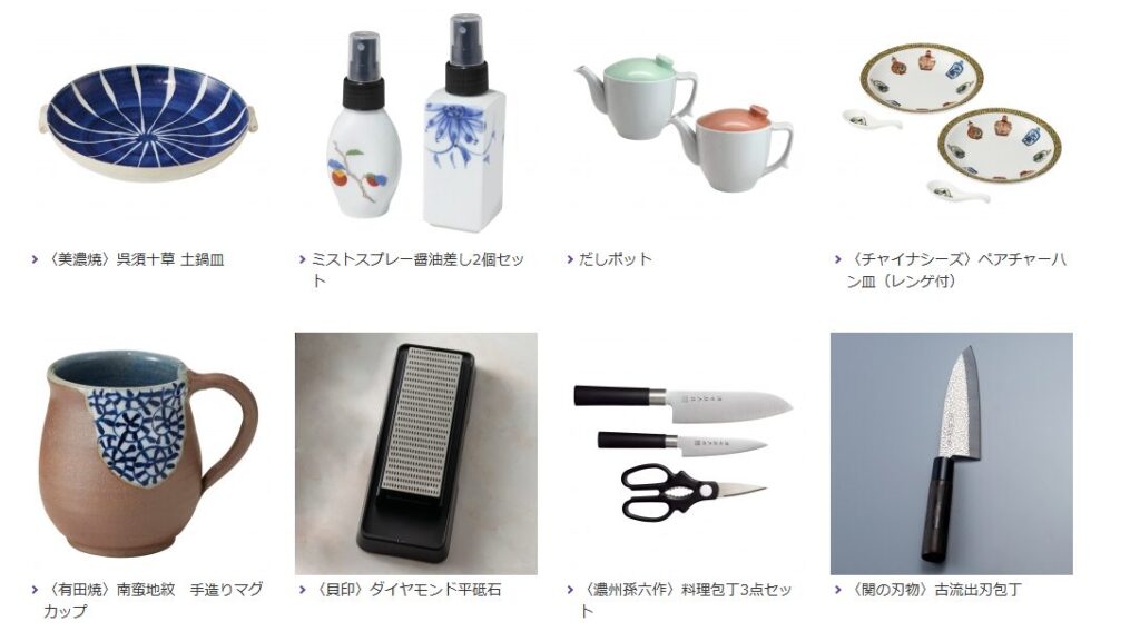 クリエイトSD株主優待